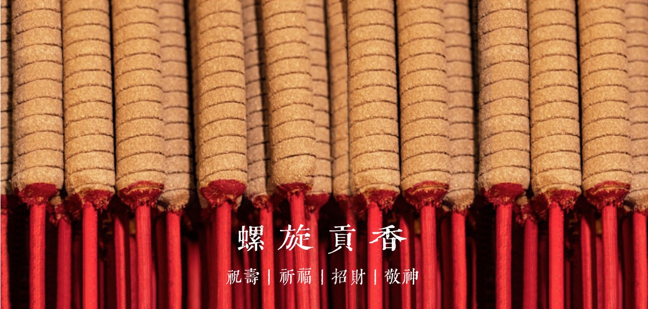 官網BANNER-4.jpg 官網BANNER-4.jpg