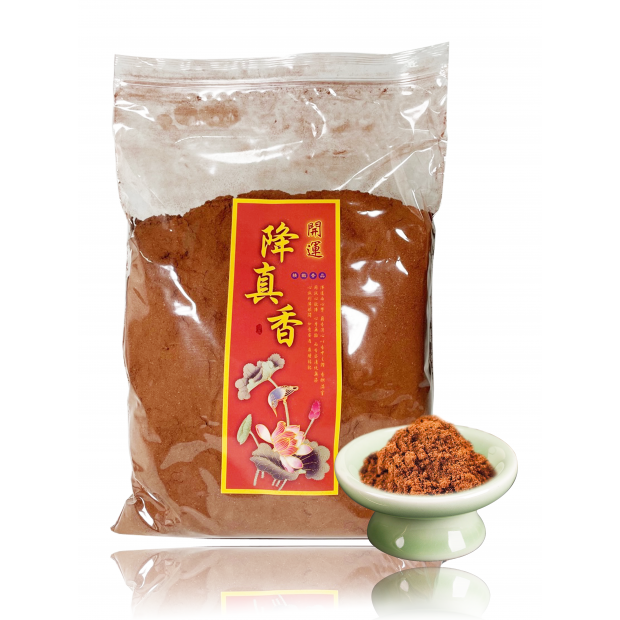 降真香粉.png 降真香粉.png