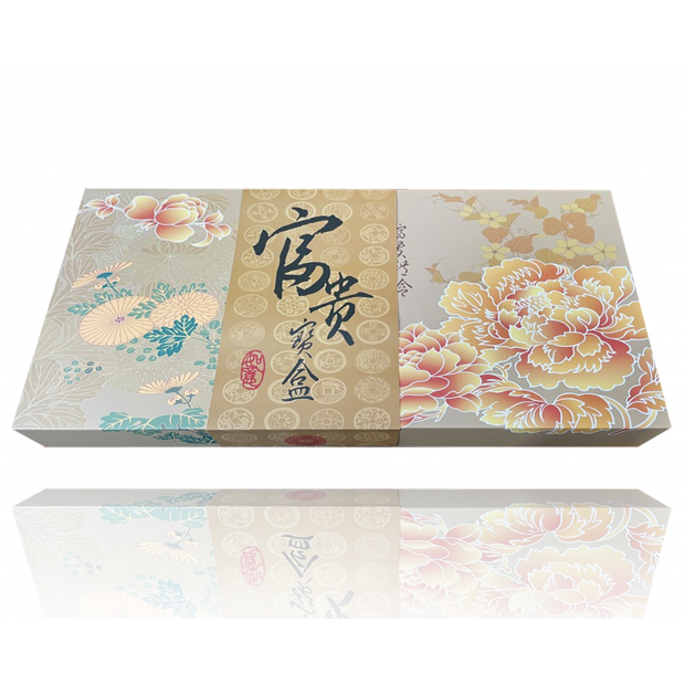 富貴寶盒-1.png