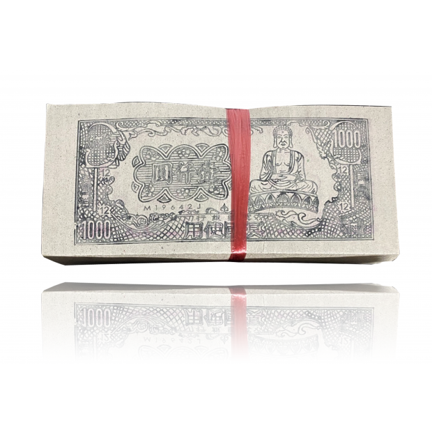 1000台幣.png