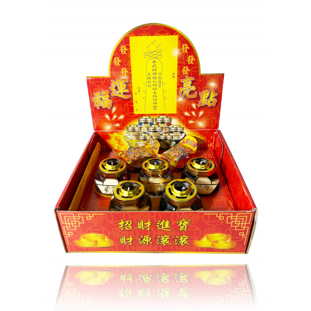 五路招財燈-3.png