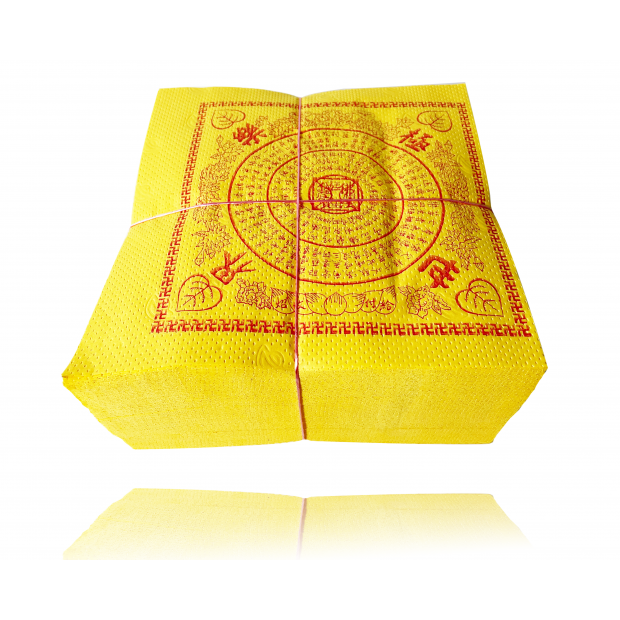 黃厚紙大往.png