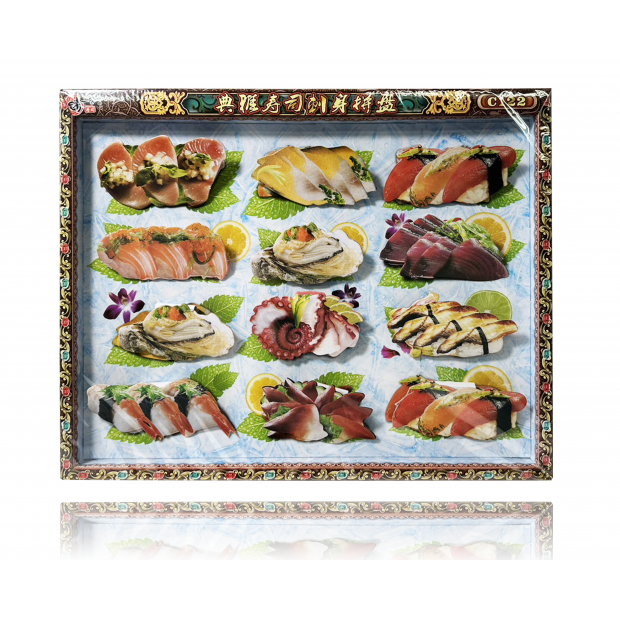 壽司刺身拼盤.png