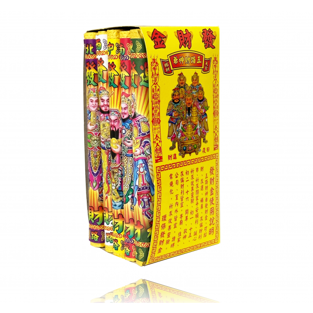 守豐長版五色發財金-1.png