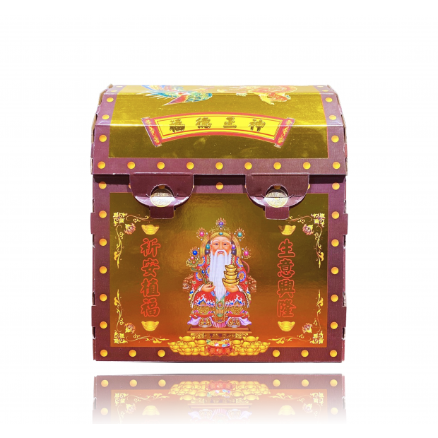 福德正神發財金聚寶箱-1.png