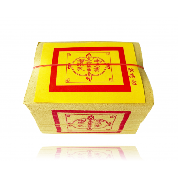 除疾金.png