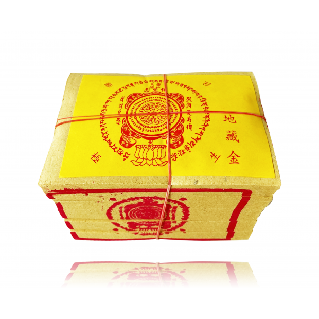 地藏金.png