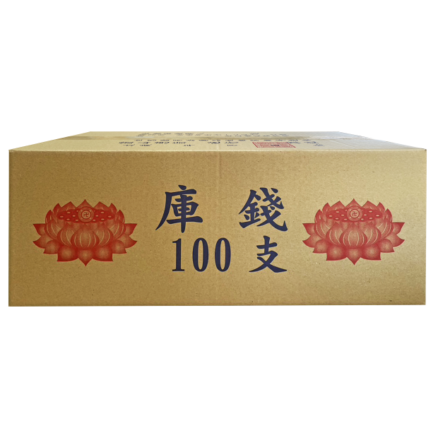 環保庫錢1000萬.png