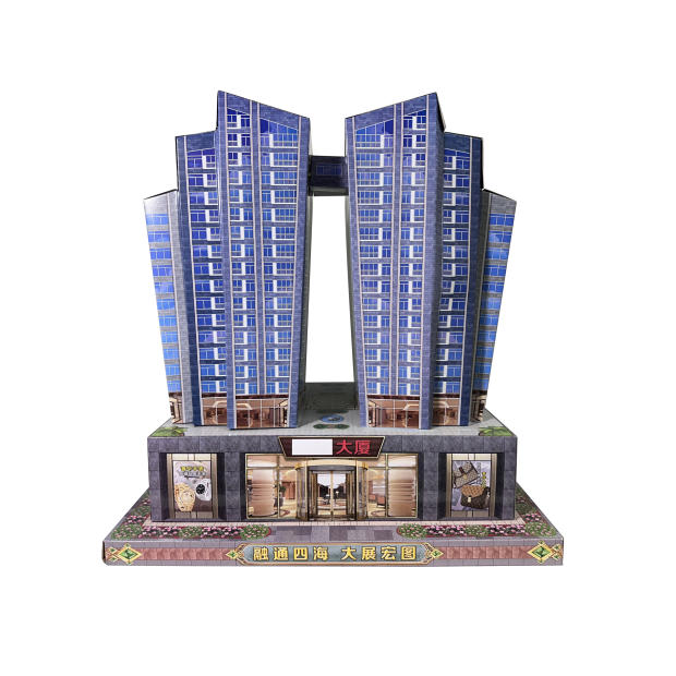 精美大廈-1.png