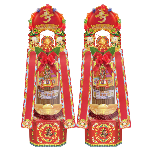 2尺祝壽香塔-1.png