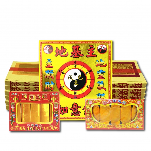拜拜組合_地基主如意金.jpg