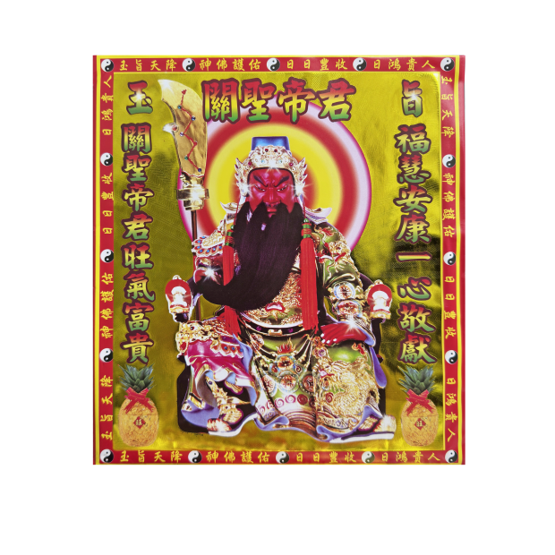 169關聖帝君金.png