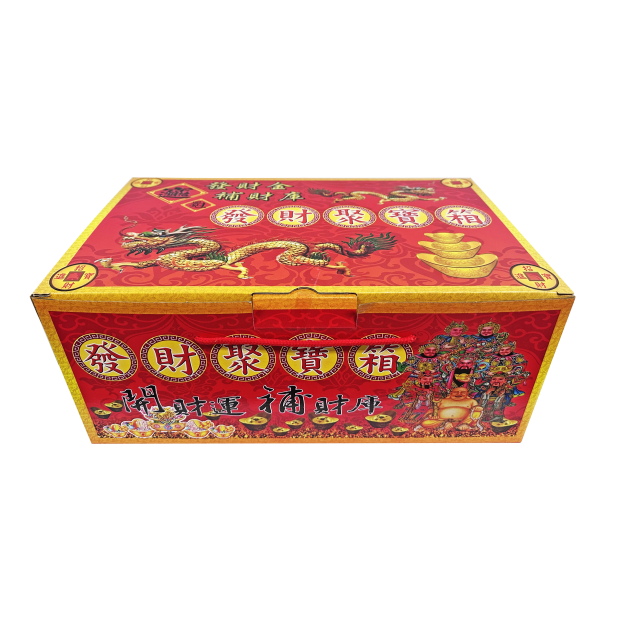 發財聚寶箱.png