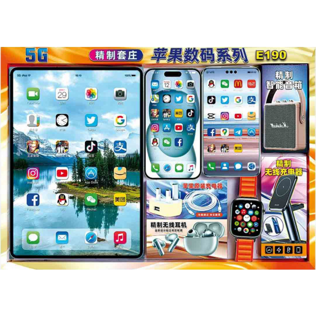 E190蘋果3C用品套組.png