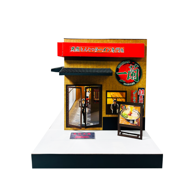 一蘭拉麵 _1_.png