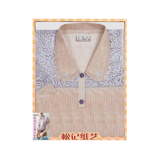 A667鏤空女裝 _6_.png