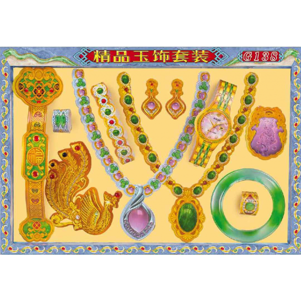 G138_女_精品玉飾組 _1_.png