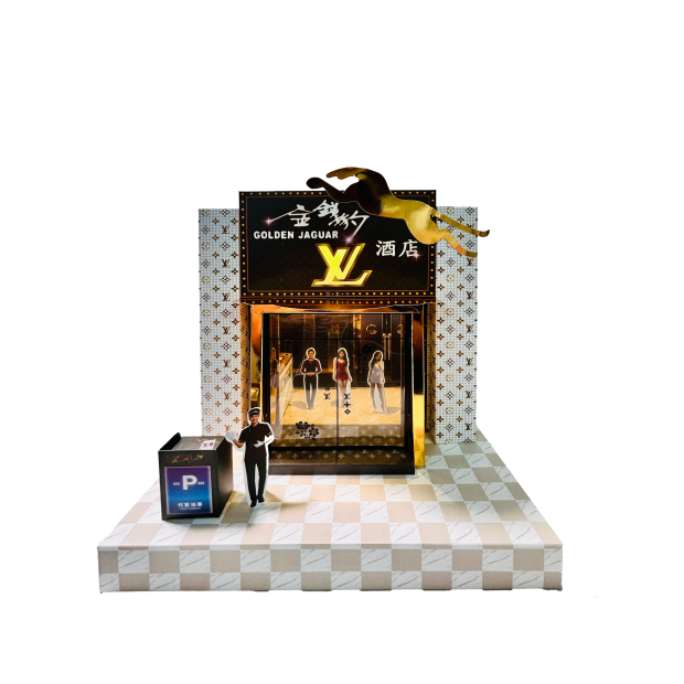 金錢豹-1.png