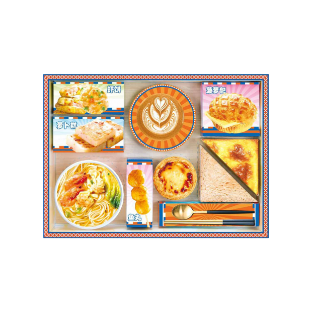C163港式茶餐廳食品.png