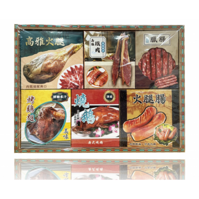 臘味.png