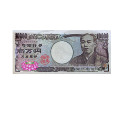 日幣-2.png