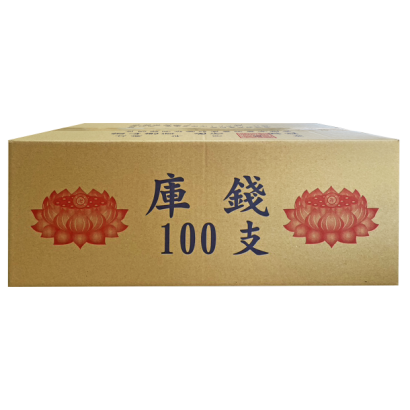 環保庫錢1000萬.png