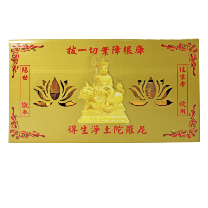 金庫.png