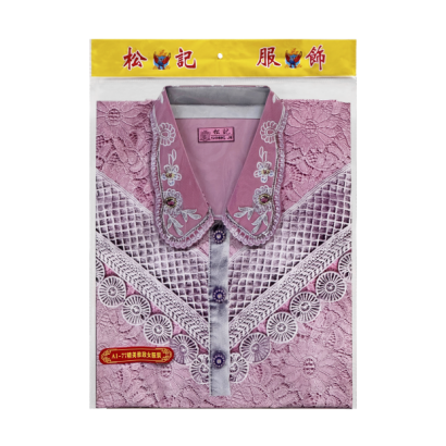 A1-77雅致女服裝-3.png