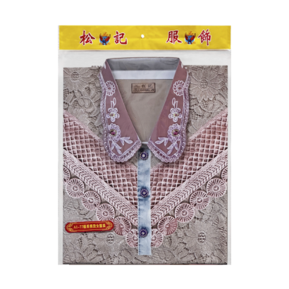 A1-77雅致女服裝-2.png