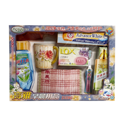 早晨用品-1.png