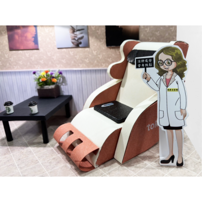 按摩椅套組-2.png