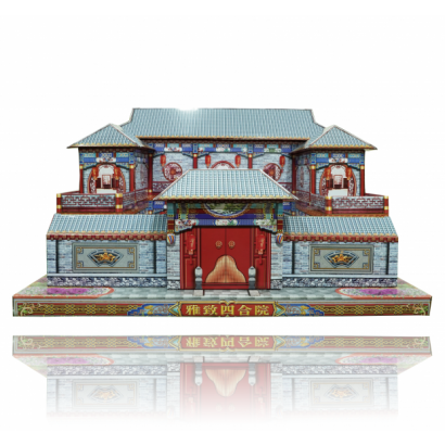 I72四合院.png