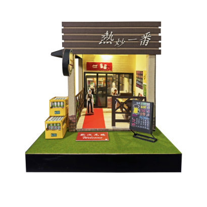 熱炒店-1.png