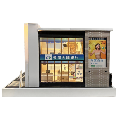 飛向天國銀行-2.png