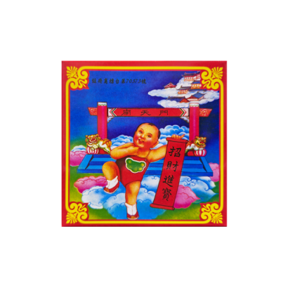 金童香環.png