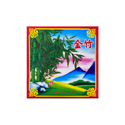 彩金竹香環.png
