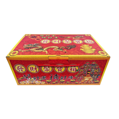 發財聚寶箱.png