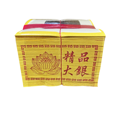 黃厚紙大銀.png