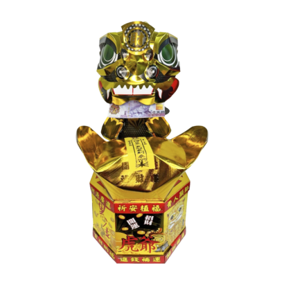虎爺咬錢入財庫.png