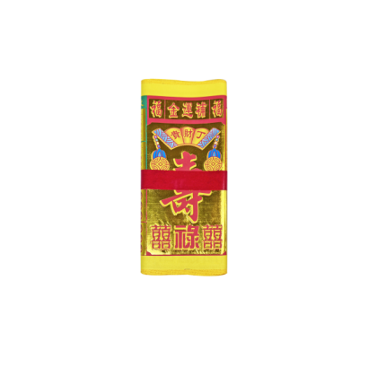 黃厚紙小補運金(折).png