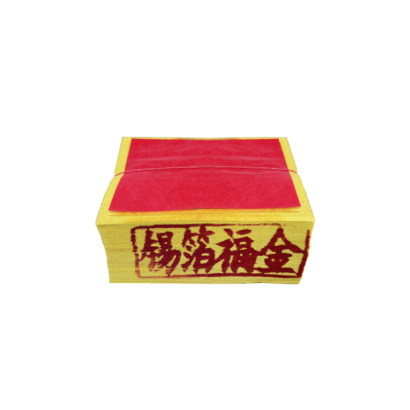 正手工錫箔福金-1.png