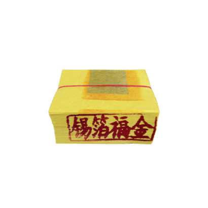 正手工錫箔福金-2.png