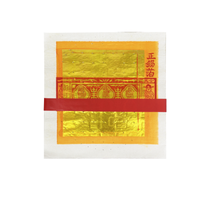 新竹天金-1.png