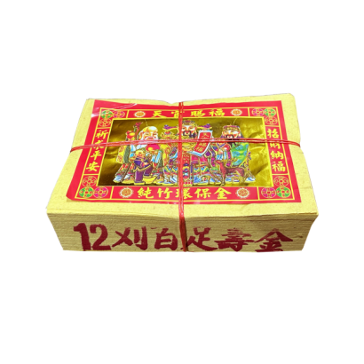 12刈足壽金-2.png