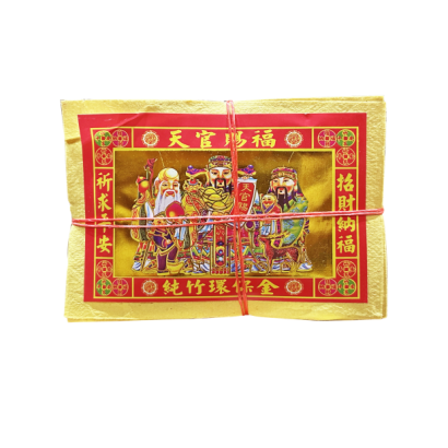 12刈足壽金-1.png
