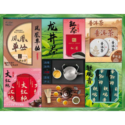 C155珍品茗茶套組.png