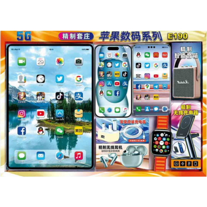 E190蘋果3C用品套組.png