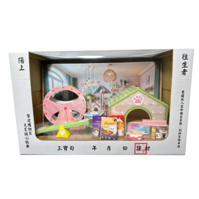 貓屋.png