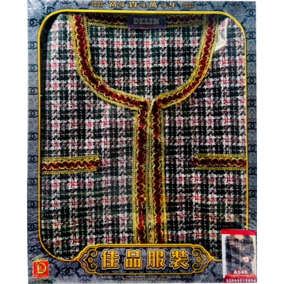 小香風外套 _5_.png