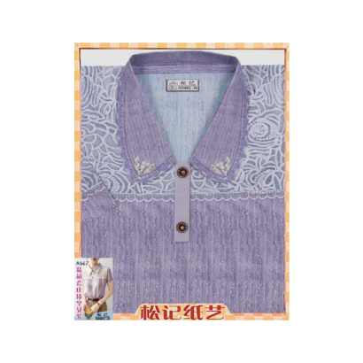 A667鏤空女裝 _5_.png